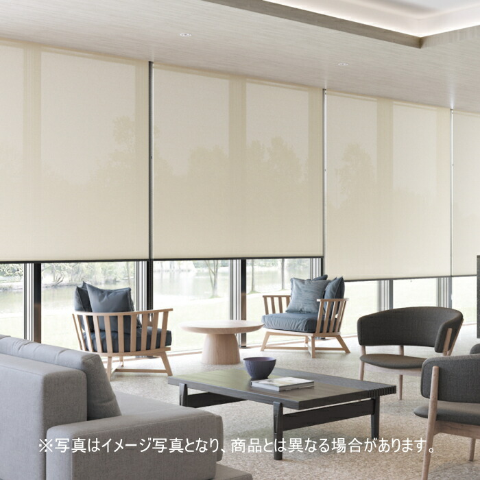 ロールスクリーン オーダー ニチベイ ソフィ 防炎 カナメ N8291・N8292 幅200.5～240cmＸ高さ50～80ｃｍ