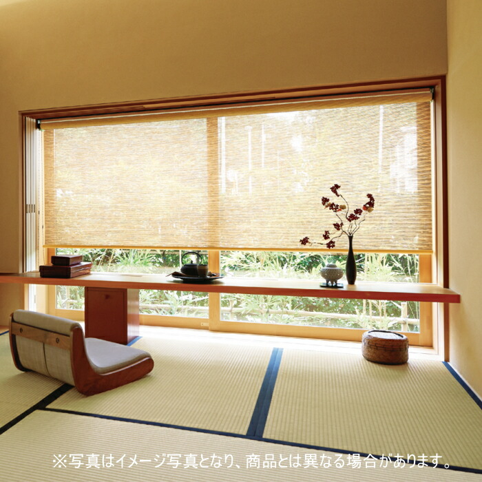 楽天市場】ロールスクリーン オーダー ニチベイ ソフィ 防炎 竹
