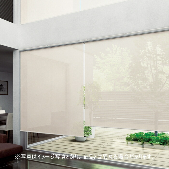 ロールスクリーン オーダー ニチベイ ソフィ 防炎 シルバースクリーン N8310～N8315 幅160.5～200cmＸ高さ50～80ｃｍ