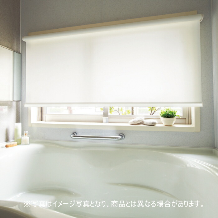 ロールスクリーン オーダー ニチベイ ソフィ（バスタイプ） 防炎 抗菌 抗カビ はっ水 フラック N8334～N8337 幅120.5～160cmＸ高さ81～120ｃｍ