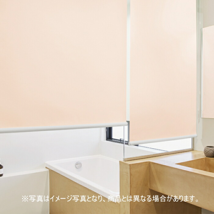 ロールスクリーン オーダー ニチベイ ソフィ（テンションバー仕様） 防炎 抗菌 抗カビ グラミネートペール N8345～N8347 幅80.5～120cmＸ高さ10～49ｃｍ