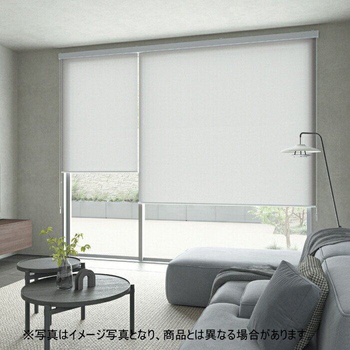 ロールスクリーン オーダー ニチベイ ソフィ 防炎 エルデ（ウォッシャブル） N8425～N8444 幅80.5～120cmＸ高さ161～200ｃｍ