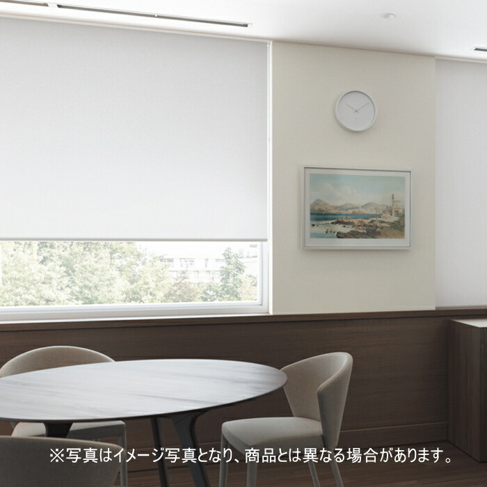ロールスクリーン 購入注文 ニチベイ ソフィ 防炎 抗濾過性病原体工業 制菌工業 プリレ遮熱（ウォッシャブル） N8497～N8499 幅240.5～270cmＸ高さ121～160ｃｍ