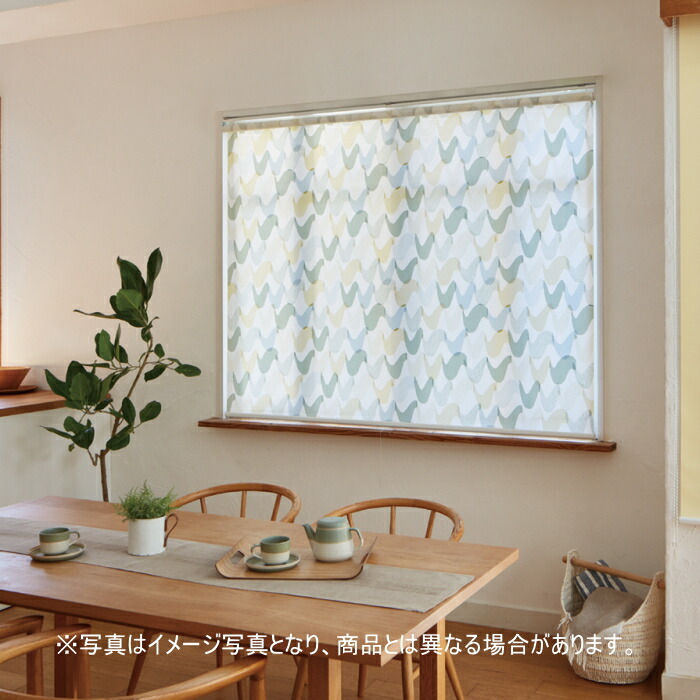 ロールスクリーン オーダー ニチベイ ソフィ 防炎 マトカ（ウォッシャブル） N8563 幅160.5～200cmＸ高さ201～250ｃｍ