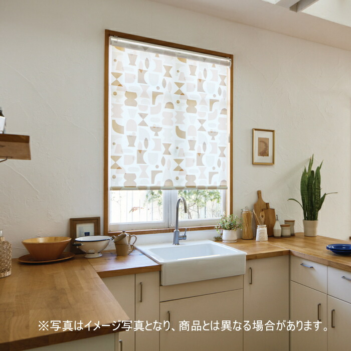ロールスクリーン オーダー ニチベイ ソフィ 防炎 クップ（ウォッシャブル） N8564 幅30.5～50cmＸ高さ50～80ｃｍ 10,617円