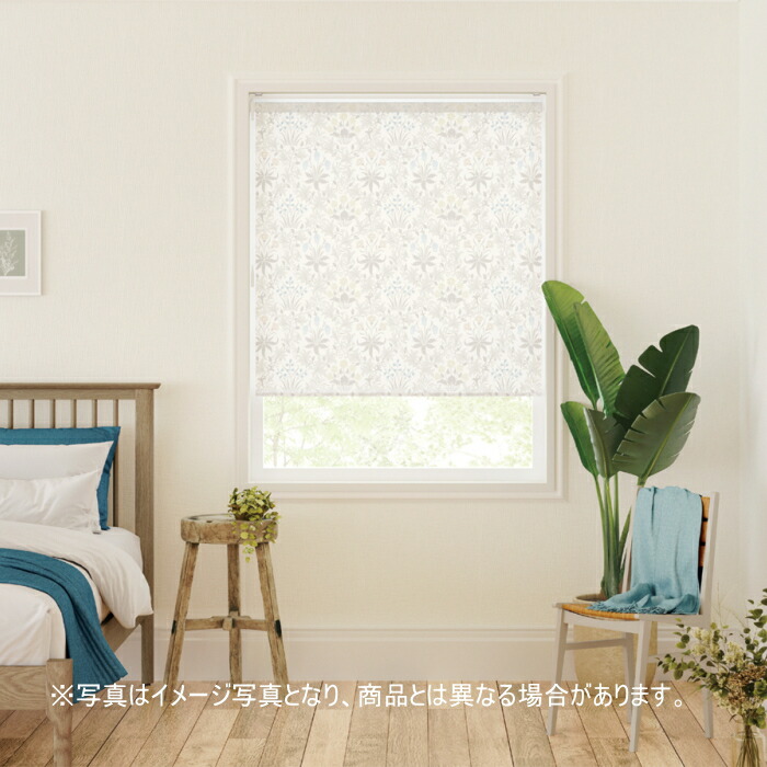 ロールスクリーン オーダー ニチベイ ソフィ 防炎 V＆A セランダイン（ウォッシャブル） Celandine N8568 幅120.5～160cmＸ高さ50～80ｃｍ