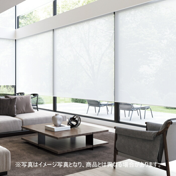 ロールスクリーン オーダー ニチベイ ソフィ 防炎 ルラン（ウォッシャブル） N8675・N8676 幅200.5～240cmＸ高さ201～250ｃｍ