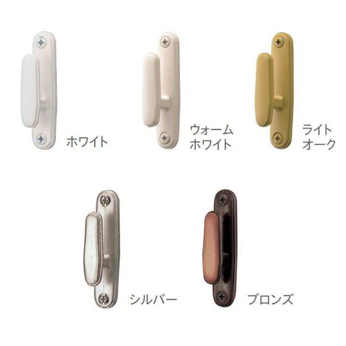 ふさかけ  フロスティホワイト Amazon.co.jp: ふさかけ（カーテン留め）F-14N 全3色/ 1個入り