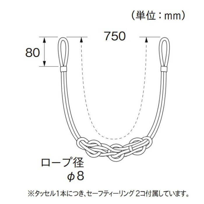 カーテンアクセサリー トーソー カーテン タッセル
