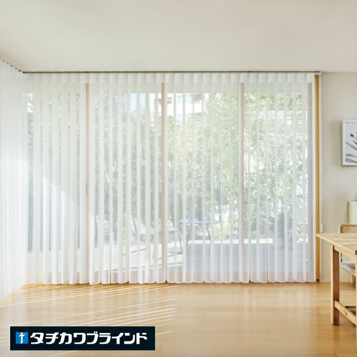 タチカワ 調光タテ型ブラインド エアレ フォルモ AR-701 AR702 AR-703 AR-704 AR-705 幅360.5～400cmＸ丈40～100cmまで