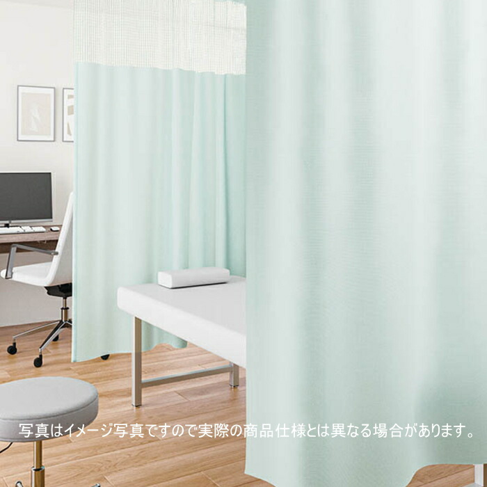 引き幕 ホスピタル 東リ 防炎 ウォッシャブル 制菌工業 エコケアメッシュAV(HP遣りくち) TKY80036～80038(S大きさ) 巾351～400cmX丈180・185珊