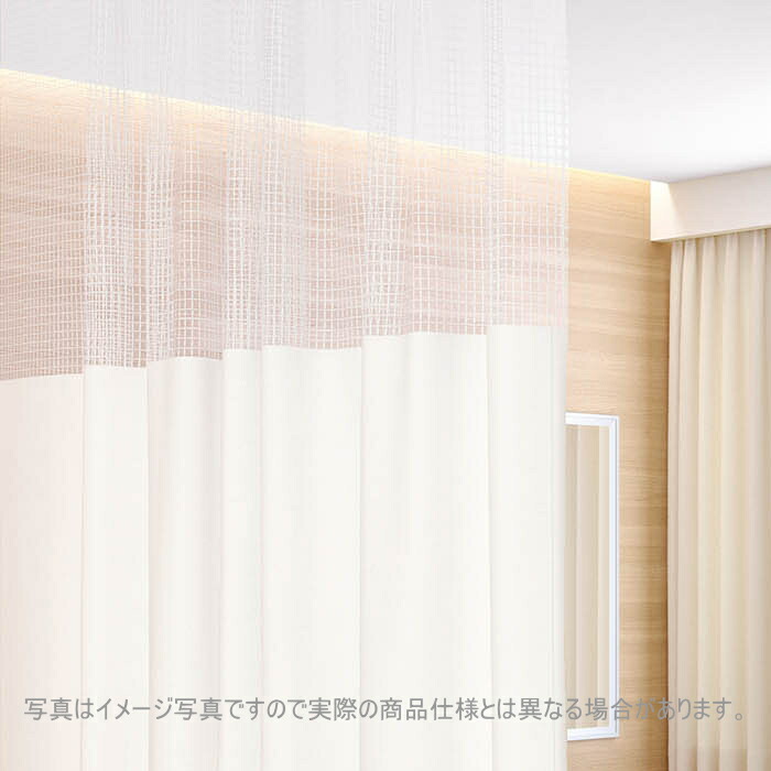 引き幕 ホスピタル 東リ 防炎 ウォッシャブル 制菌工業 エコプレーン200N サイバー空間つけ加える(YN・KN遣りくち) TKY80087～80090(L大きさ) 巾351～400cmX丈～266珊まで