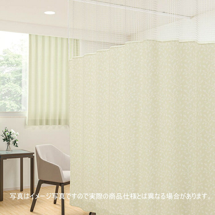 覆い布 ホスピタル 東リ 防炎 ウォッシャブル 制菌産業 サイバー空間足し加える(HN遣りかた) TKY80100～80103(S大きさ) 巾251～300cmX丈～236糎まで