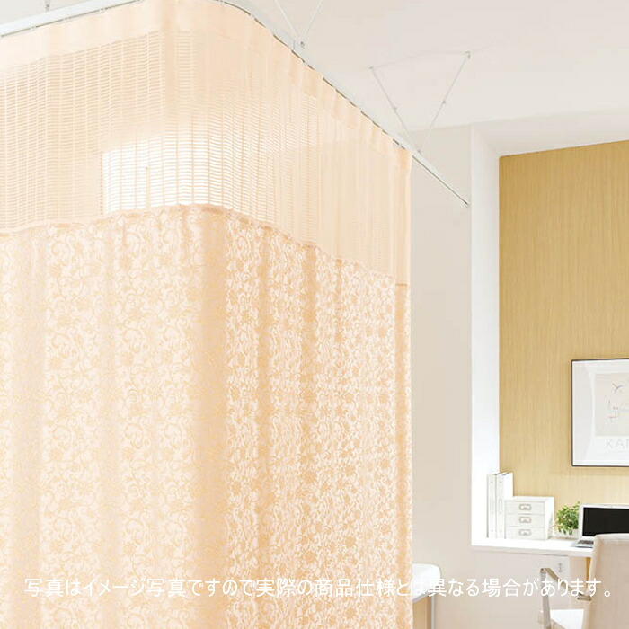 引き幕 ホスピタル 東リ 防炎 ウォッシャブル 制菌工業 サイバー空間つけ加える(HN遣りくち) TKY80108～80111(S大きさ) 巾251～300cmX丈～236珊まで