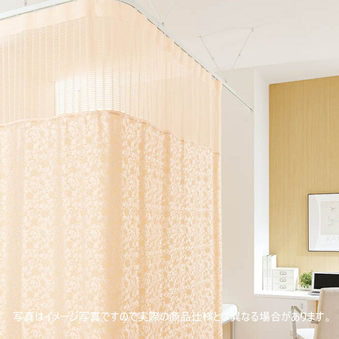 引き幕 ホスピタル 東リ 防炎 ウォッシャブル 制菌工業 サイバー空間つけ加える(YN・KN遣りくち) TKY80108～80111(S大きさ) 巾401～450cmX丈～236珊まで