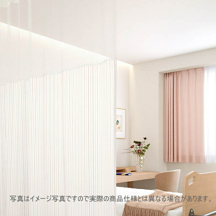 覆い布 ホスピタル 東リ 防炎 ウォッシャブル 制菌産業 サイバー空間足し加える(HN遣りかた) TKY80112～80114(S大きさ) 巾251～300cmX丈～236糎まで