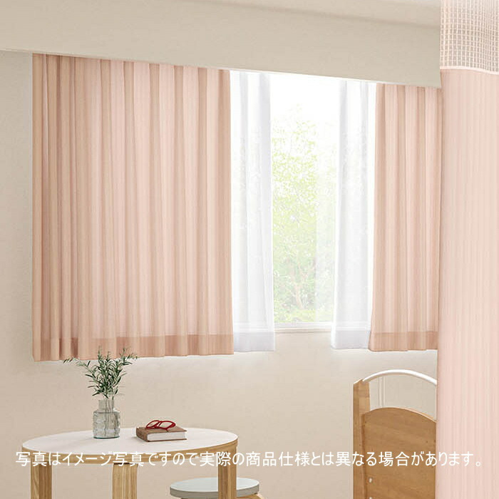 引き幕 ホスピタル 東リ 防炎 ウォッシャブル 制菌工業  標準尺度仕立てもの(タテ使い走り) TKY80115～80117 巾267～400cmX丈～100珊まで