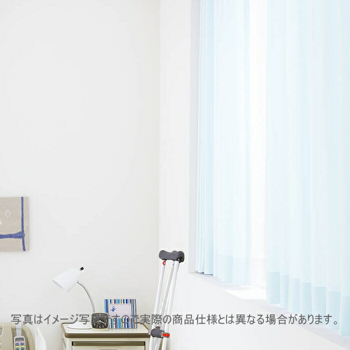 引き幕 ホスピタル 東リ 防炎 ウォッシャブル 制菌工業  標準尺度仕立てもの(タテ使い走り) TKY80118～80123 巾134～266cmX丈261～280珊まで
