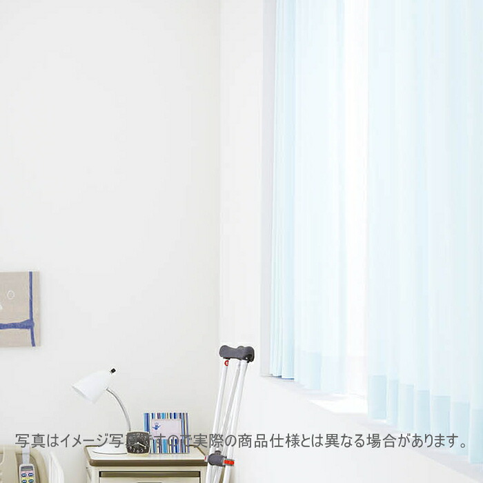 引き幕 ホスピタル 東リ 防炎 ウォッシャブル 制菌工業 標準尺度仕立てもの(ヨコ使い走り) TKY80118～80123 巾267～333cmX丈101～120珊まで
