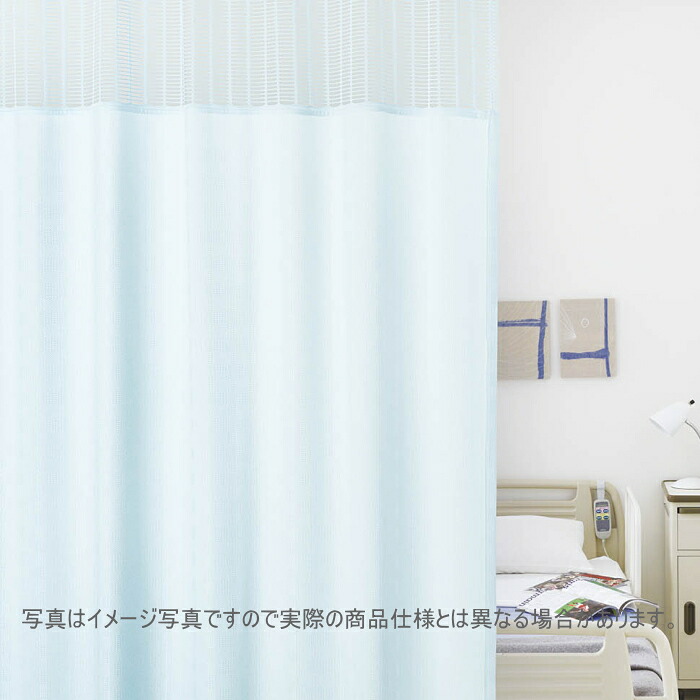 引き幕 ホスピタル 東リ 防炎 ウォッシャブル 制菌工業 サイバー空間つけ加える(HN遣りくち) TKY80118～80123(S大きさ) 巾351～400cmX丈～236珊まで