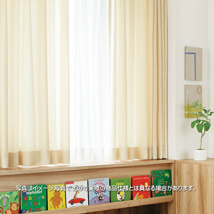引き幕 防炎 目かくし 東リ ウォッシャブル 東リ 引き幕 エコタリニカ 標準尺度仕立てもの TKY80193～80196 巾301～400cmX丈161～180珊まで