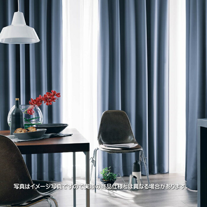 覆い布 防炎 日おおい 東リ ウォッシャブル 東リ 覆い布 ルデラン 標準尺度仕立てもの TKY80201～80206 巾201～300cmX丈221～240糎まで