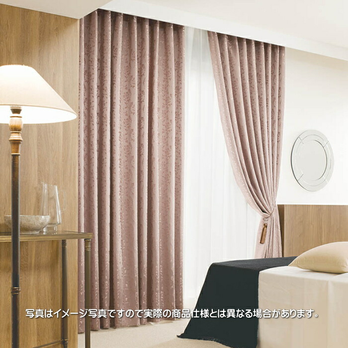 引き幕 遮光 防炎 東リ ウォッシャブル 遮光2級 標準尺度仕立てもの TKY80276～80278 巾201～300cmX丈161～180珊まで