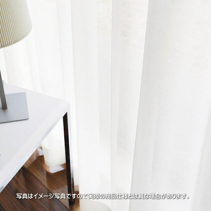 スピード競技引き幕 防炎 東リ ウォッシャブル 遮熱 鏡鑑 標準尺度仕立てもの TKY80442 巾334～400cmX丈141～160珊まで
