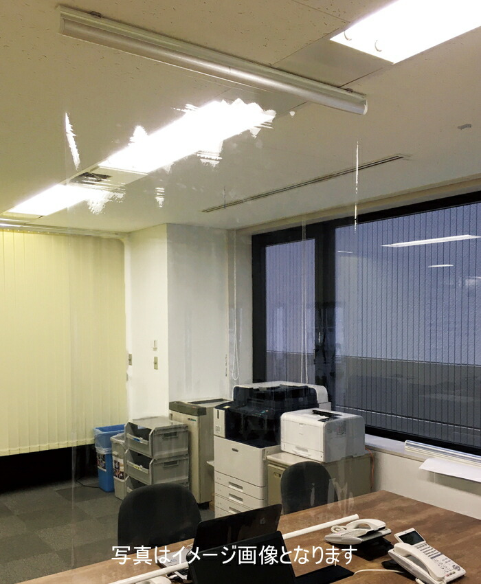 オンライン限定商品 防炎 帯電防止 飛沫感染 予防 ビニール 厚さ0.3mm 半透明タイプ TOSO クリア ロールスクリーン TR-V002  巾51〜80cmX高さ161〜200cmまで