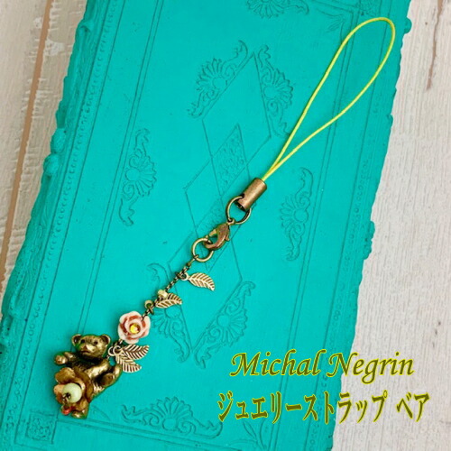 楽天市場】ミハエルネグリンバレッタMichal Negrin 髪留め 薔薇