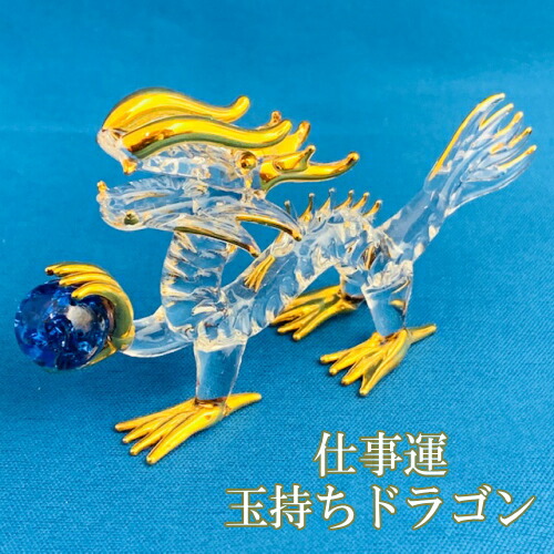 楽天市場】【風水】 金運昇り龍 L金運開運 タイガーアイ ドラゴン