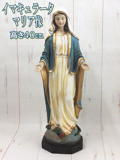 リヤドロ　刺繍をする修道女　置物　クリスマス　キリスト教 楽天市場】リヤドロ 朝のお祈り 修道女 ブルー 十字架 キリスト