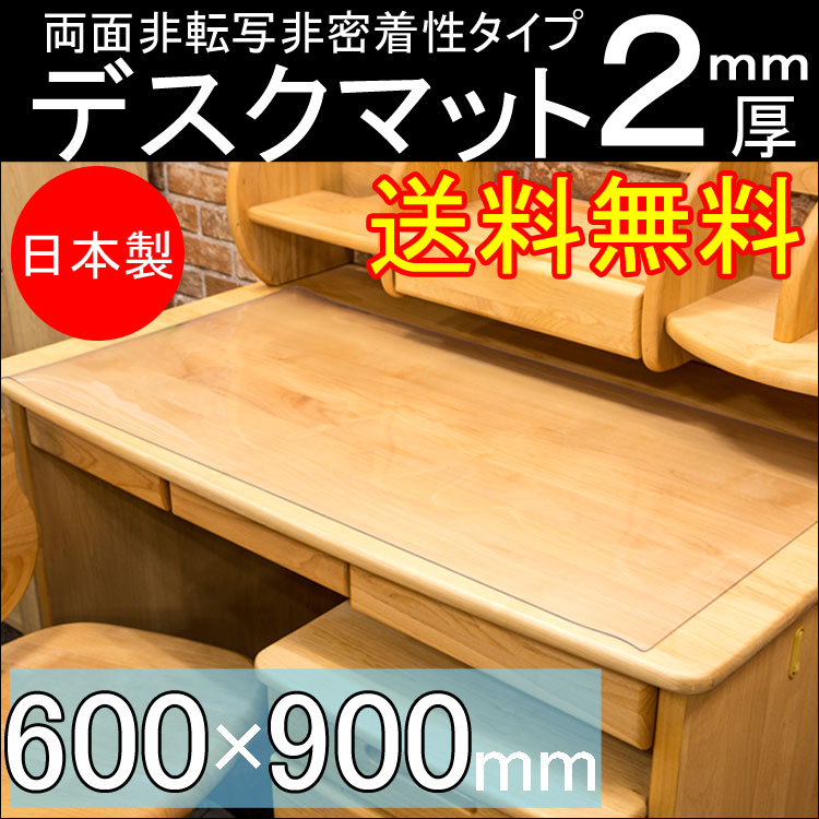 Interieur Deco Rakuten Global Market Transpa Table Mats Desk Transpa Table Mats Desk Mat Kids Paper Not Unflattering Characters Office Double Sided Non Transfer Adhesive Type Study Learning