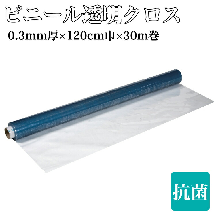 生活様式に分かりやすい、日本製澄み切った勝手もとつや消し。