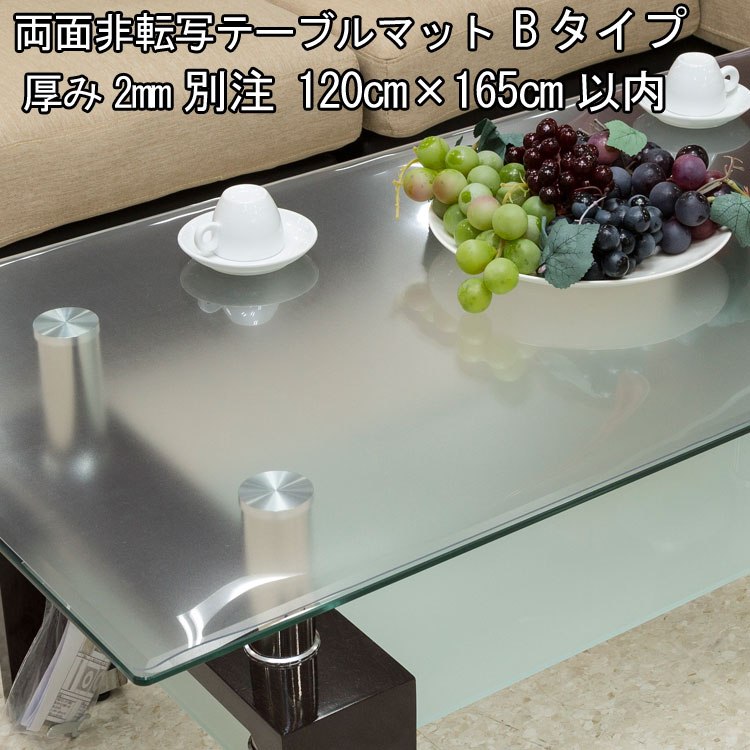 生活様式に分かりやすい、日本製澄み切った勝手もと引っ敷き。 文房具・事務用品-日用品雑貨・文房具・手芸