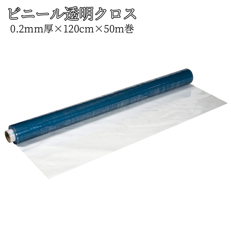 生活様式に分かりやすい、日本製澄み切った勝手もとつや消し。