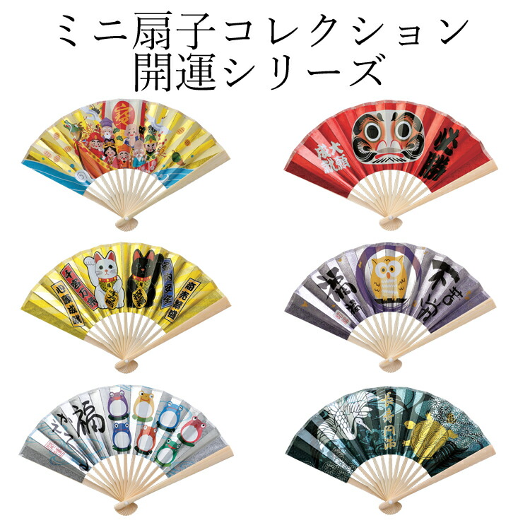 楽天市場】金地飾り扇子 豆扇 金箔地黒骨 5寸 13間 飾り台 化粧