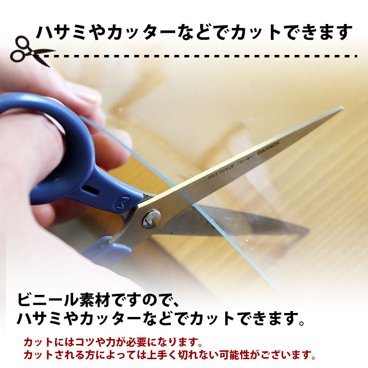 変型オーダーサイズ1.5mm厚透明テーブルマット両面非転写750×2200mm以内テーブルマット透明クリア透明ビニールマットテーブルクロス