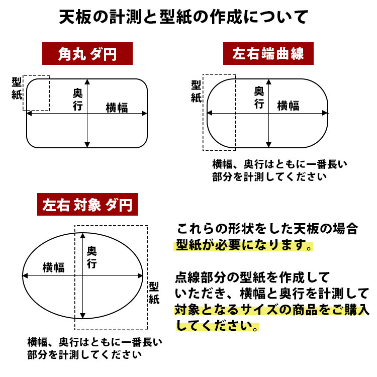 変型オーダーサイズ1.5mm厚透明テーブルマット両面非転写750×2200mm以内テーブルマット透明クリア透明ビニールマットテーブルクロス