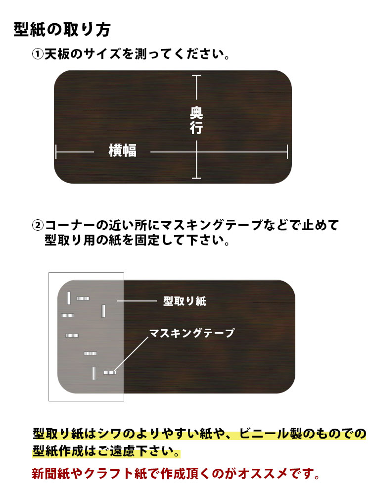 変型オーダーサイズ1.5mm厚透明テーブルマット両面非転写750×2200mm以内テーブルマット透明クリア透明ビニールマットテーブルクロス