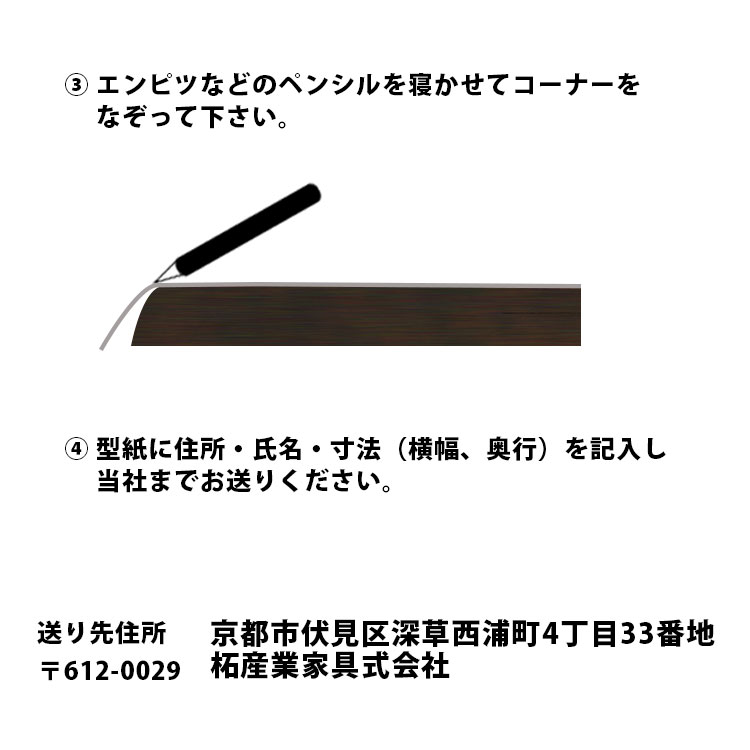 変型オーダーサイズ1.5mm厚透明テーブルマット両面非転写750×2200mm以内テーブルマット透明クリア透明ビニールマットテーブルクロス