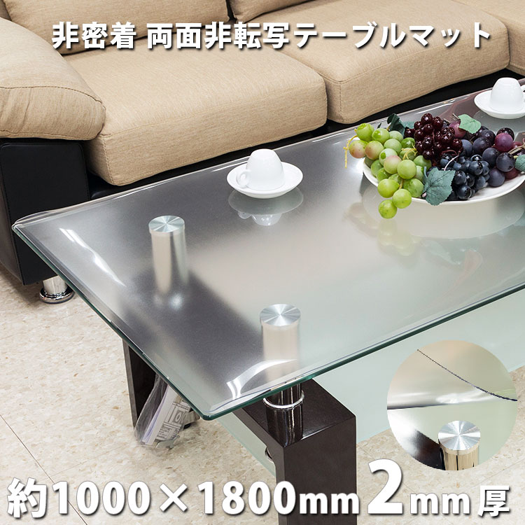 生活様式に分かりやすい、日本製澄み切った勝手もとつや消し。
