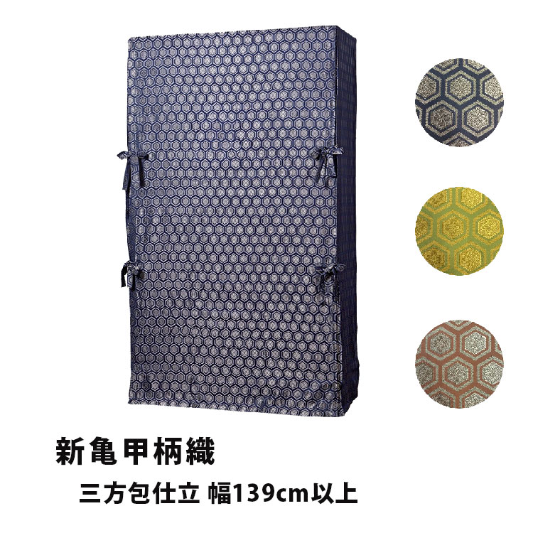 楽天市場】たんすゆたん 天竺木綿(家紋なし) 四方包仕立 幅129cm以上