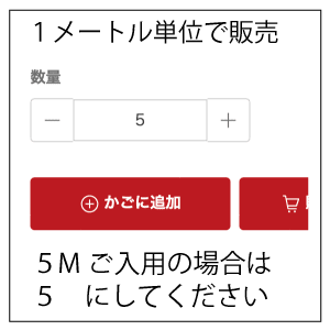 楽天市場 昇降コード１ ２ｍｍ ローマンシェード専門アイボックス