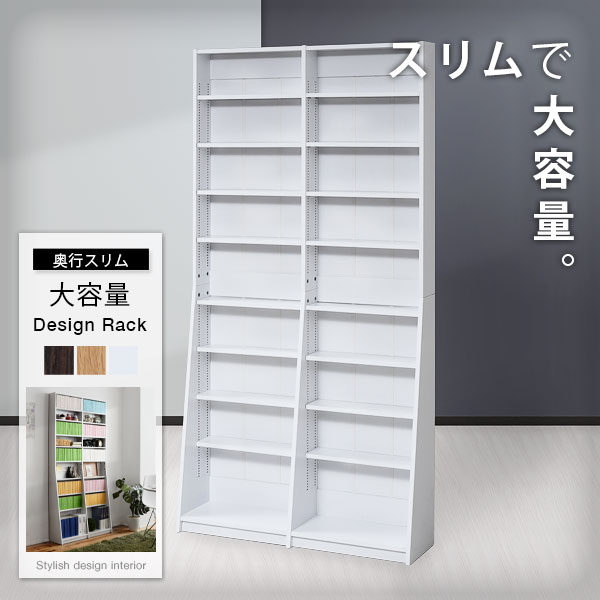 書物棚 仕合わせ 幅90 省空白文字 か細い 納める棚 棚 明けっ広げ仕合わせ シェルフ 御厨子所仕合わせ 食器棚 木製 リビング納める 御厨子所 納める シェルフ オープンシェルフ マガジンラック 白 大電気容量 今めかしい 韓国 北欧 お部屋 一人暮らし
