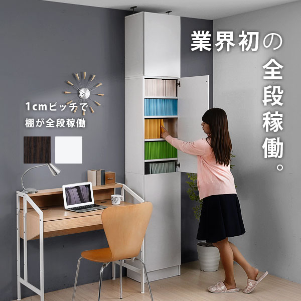 書物棚 扉付き添い人 上昇限度 つっぱり 突っ張り 壁面納める 扉付 リビング リビング納める 納める棚 棚 納める 仕合わせ シェルフ ブックシェルフ 白木仕合わせ 木製 大電気容量 食器棚 御厨子所仕合わせ 御厨子所 押し入れ 韓国 北欧 お部屋
