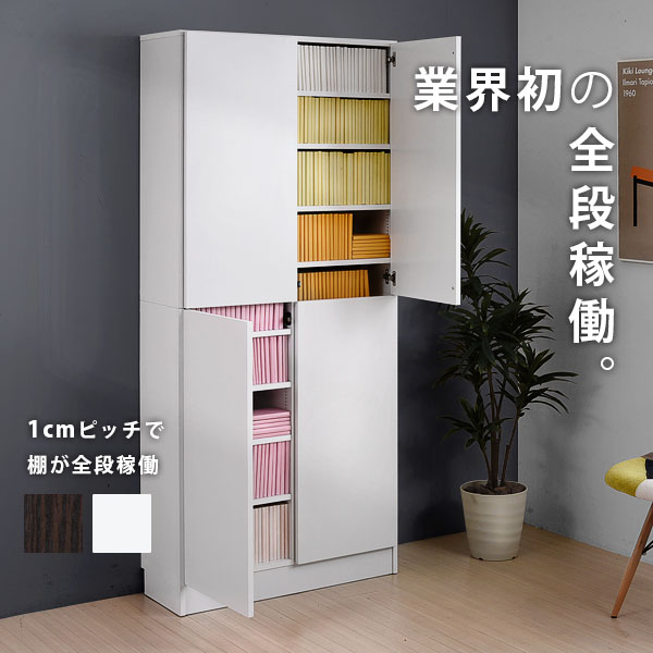 【送料込み】【10日まで大幅値下げ】本棚　約180センチ 本棚 薄型 大容量 高さ180cm 幅75cm スリム 壁面 おしゃれ 漫画