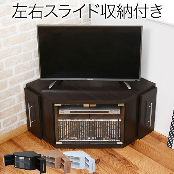 スライド収納ラック付きコーナーテレビ台です 40型 6 22 32インチ 収納家具 コーナー ローボード ナチュラルインテリア 寝具 収納 00 6 23までクーポンで10 Off テレビ台 40型 Tv台 コーナーテレビ台 三角 テレビボード Tvボード テレビラック 一人暮らし