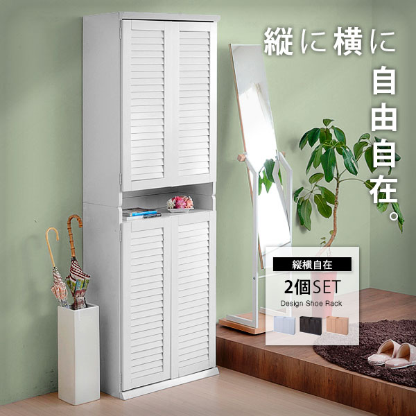 15128円 限定価格セール 下駄箱 シューズラック 2個組み 90cm幅 靴箱 靴収納 収納ボックス 扉つき 玄関収納 ルーバー扉ルーバー YOG IASI 15128円 限定価格セール 下駄箱 シューズラック 2個組み 90cm幅 靴箱 靴収納 収納ボックス 扉つき 玄関収納 ルーバー扉ルーバー YOG IASI