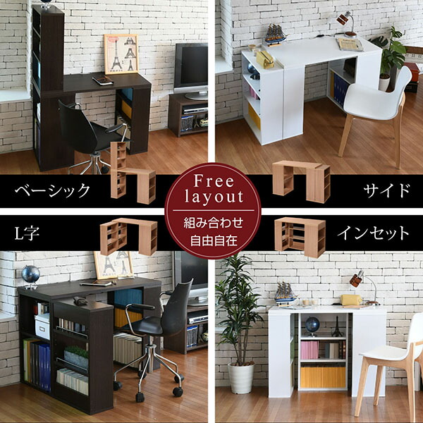 楽天市場 クーポンで最大1 500円off デスク 組み換え ユニットデスク 本棚付き 幅100 コンパクト 机 シェルフ 付きデスク 書斎机 パソコンデスク オフィスデスク 棚付き 薄型デスク ワークデスク インテリアカフェ